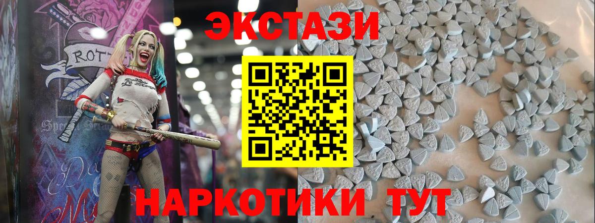 ЭКСТАЗИ MDMA  даркнет наркотические препараты  ЭКСТАЗИ louis Vuitton  MEGA ONION  Вход с VPN  Дальнереченск  ЭКСТАЗИ 