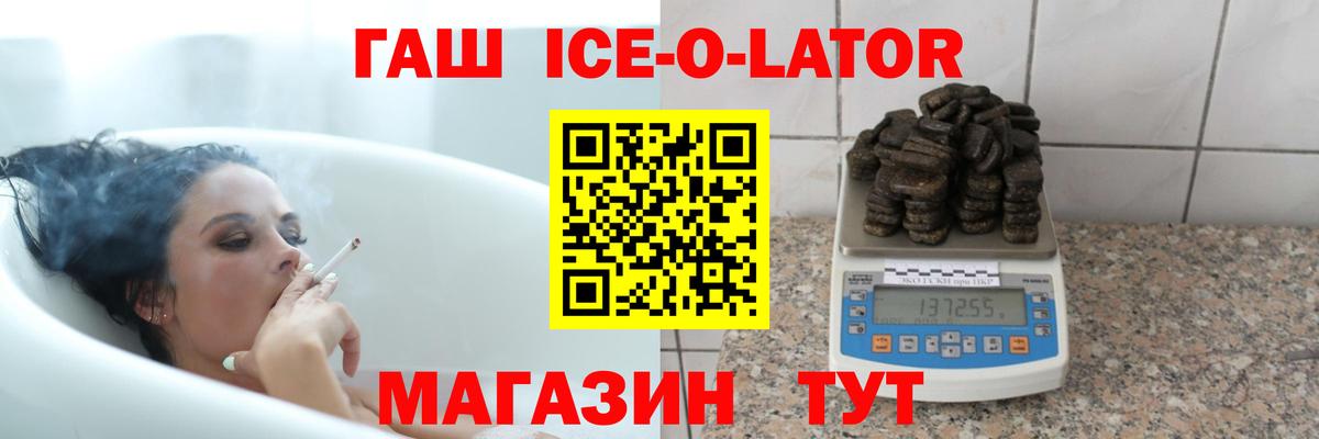 Дальнереченск  ГАШИШ hashish  Вход с VPN  ГАШИШ hashish 