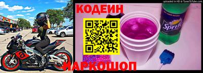 кокаин колумбия Краснокаменск