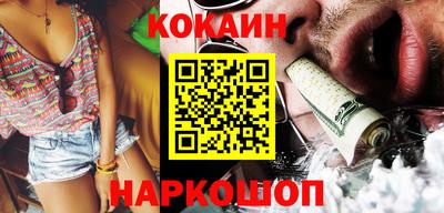 каннабис Краснознаменск