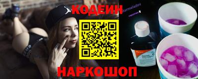кокаин колумбия Краснокаменск