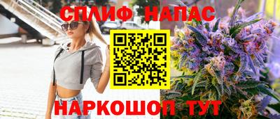 каннабис Краснознаменск