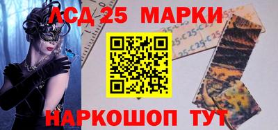 каннабис Краснознаменск
