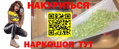кокаин колумбия Краснокаменск