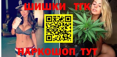 каннабис Краснознаменск