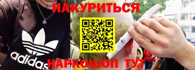 каннабис Краснознаменск