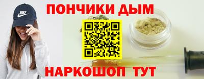 каннабис Краснознаменск