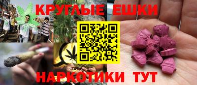 каннабис Краснознаменск