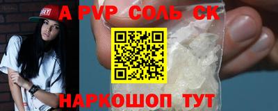 каннабис Краснознаменск