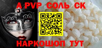 каннабис Краснознаменск