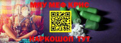 кокаин колумбия Краснокаменск