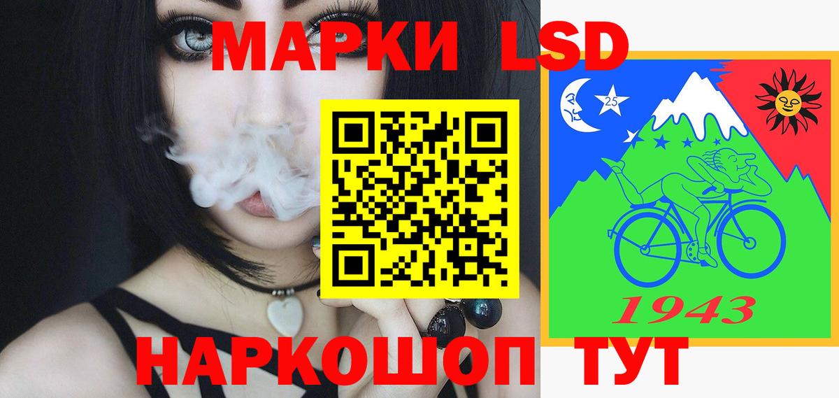 Дальнереченск  Лсд 25 экстази ecstasy  Вход с VPN  Лсд 25 экстази  LSD-25 экстази кислота 