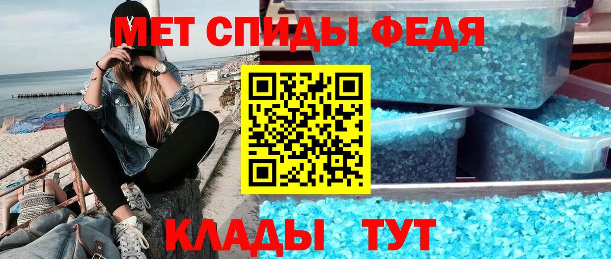 Метамфетамин мет  Метамфетамин мет  Вход с VPN  Дальнереченск 