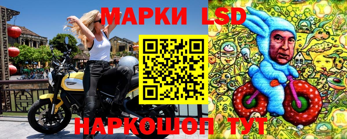 Марки NBOMe 1500мкг Дальнереченск